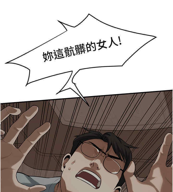 80P - 街头干架王