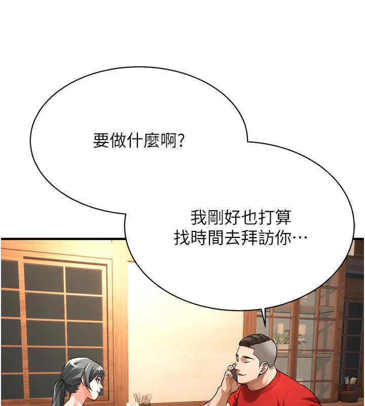 9P - 街头干架王