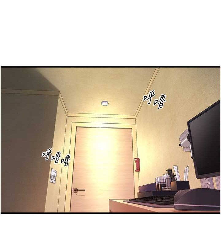 102P - 街头干架王