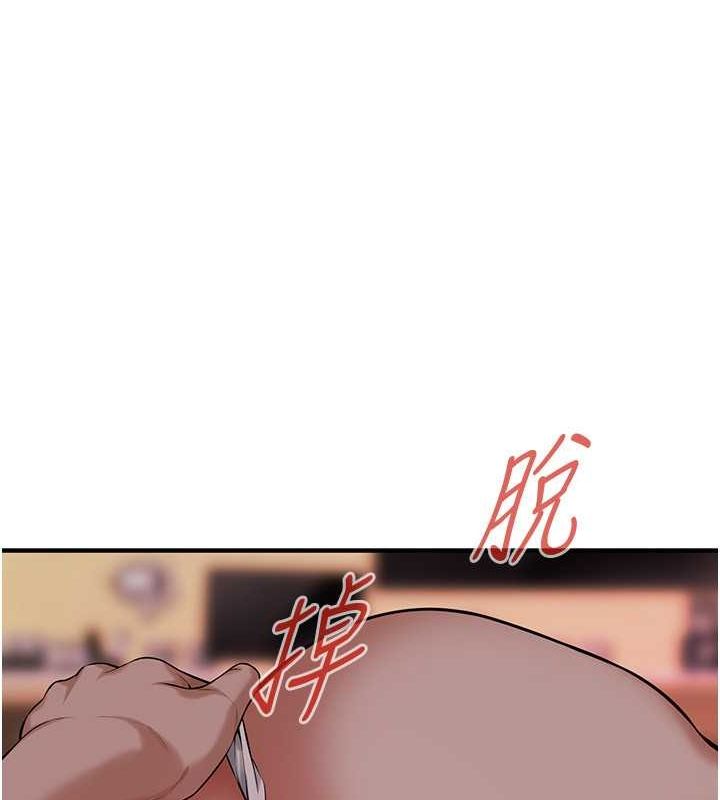 103P - 街头干架王