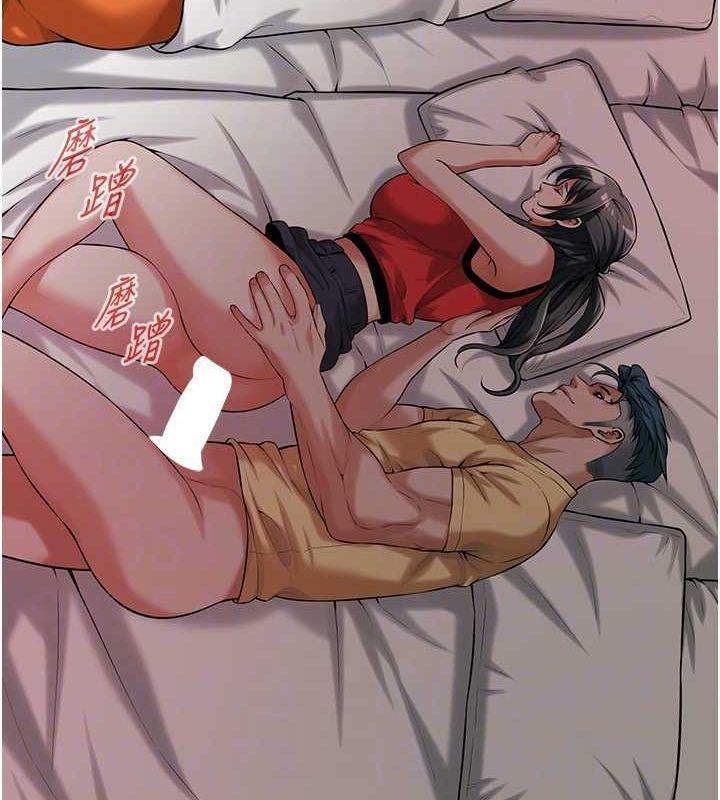 106P - 街头干架王