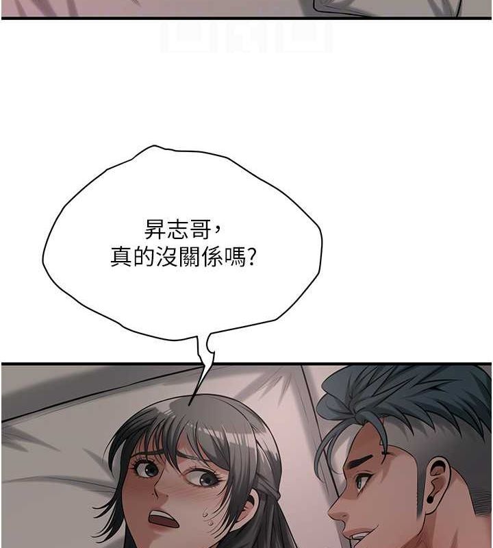 107P - 街头干架王