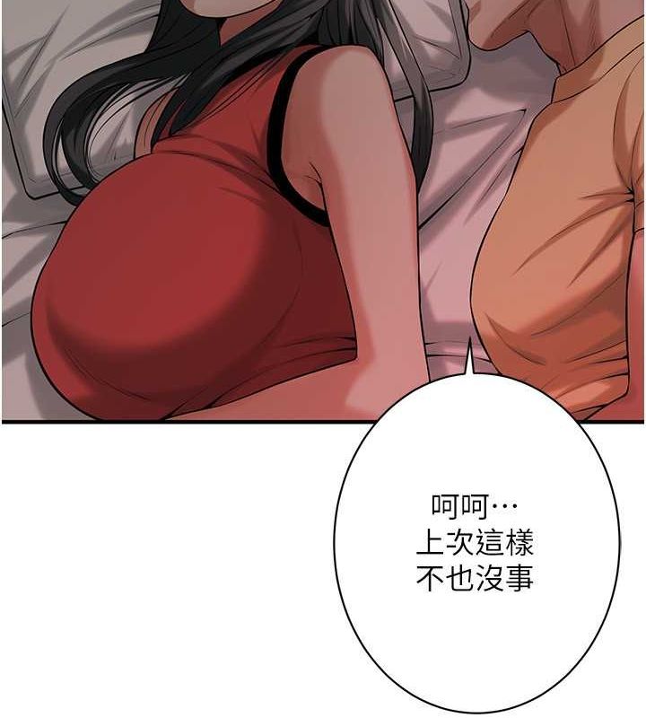 108P - 街头干架王
