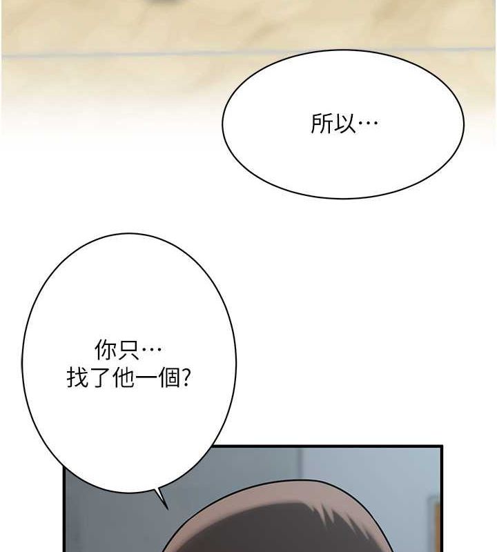 10P - 街头干架王