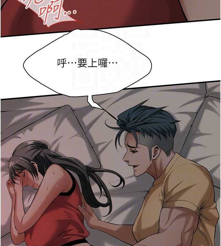 113P - 街头干架王