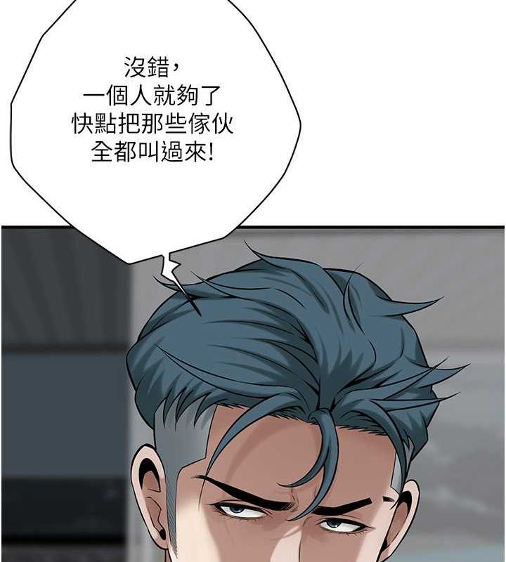 13P - 街头干架王