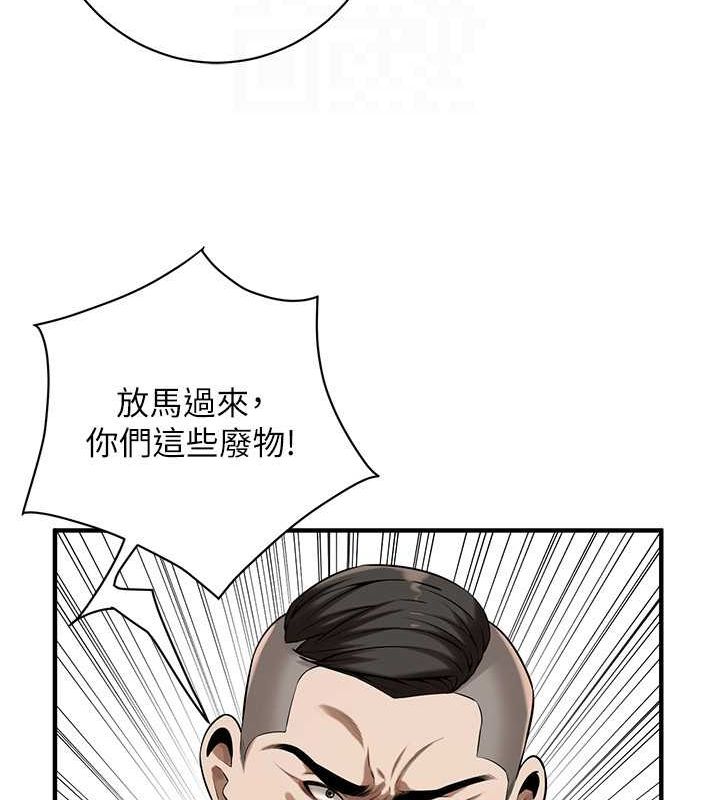 26P - 街头干架王