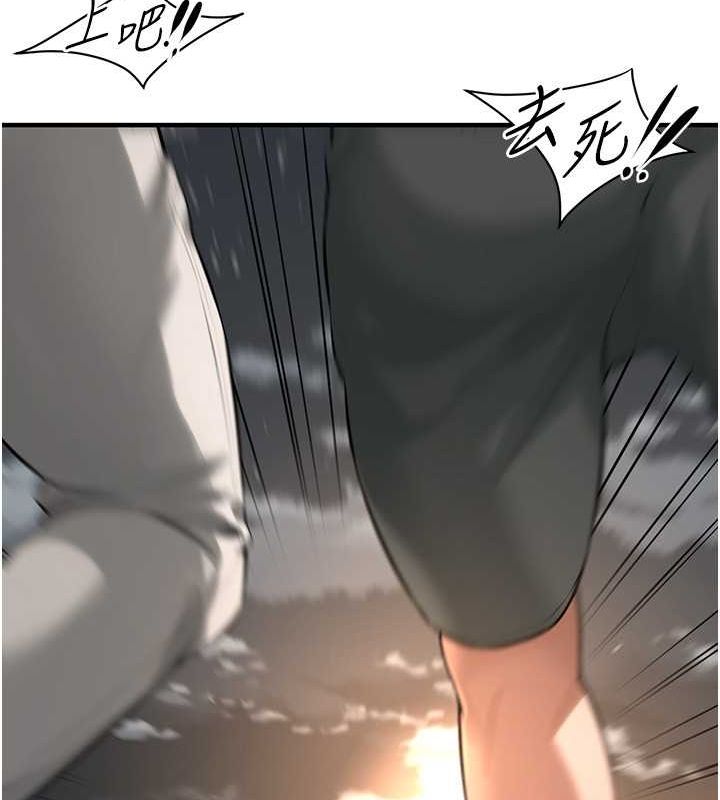 30P - 街头干架王