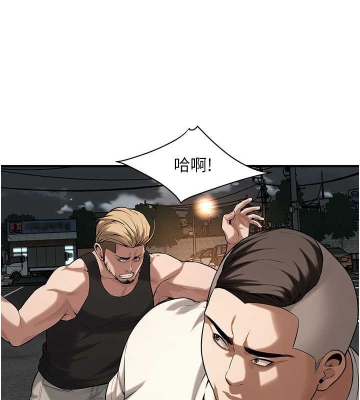 47P - 街头干架王