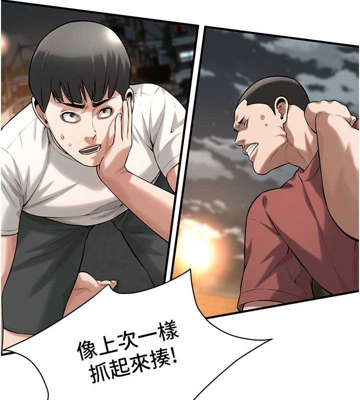 55P - 街头干架王