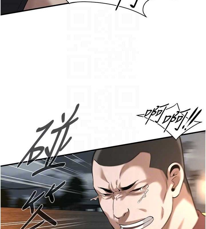 59P - 街头干架王