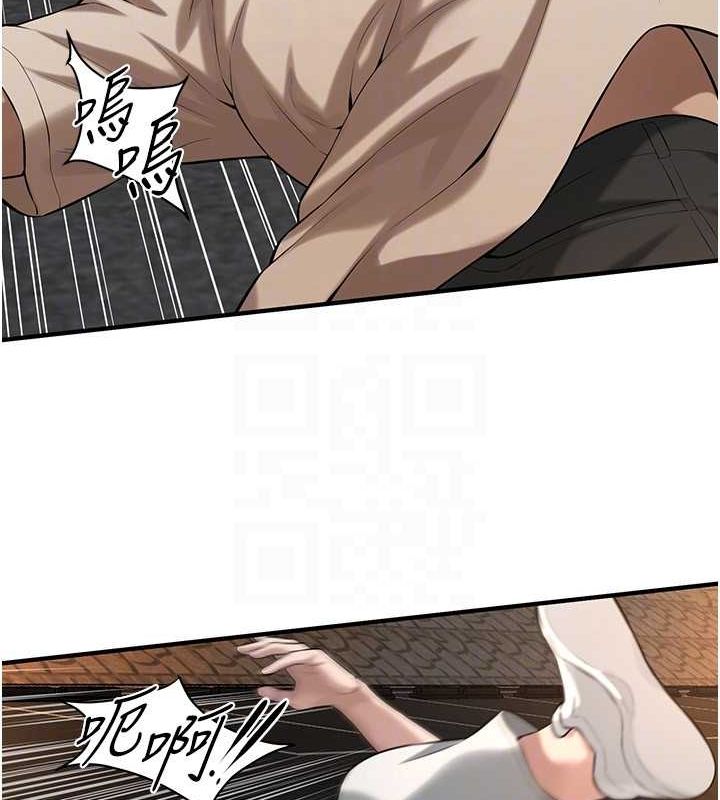 61P - 街头干架王