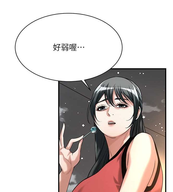 65P - 街头干架王