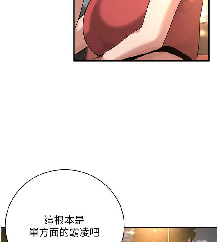 66P - 街头干架王