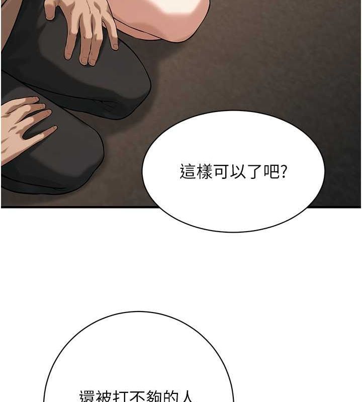 71P - 街头干架王