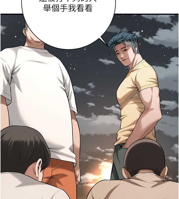72P - 街头干架王
