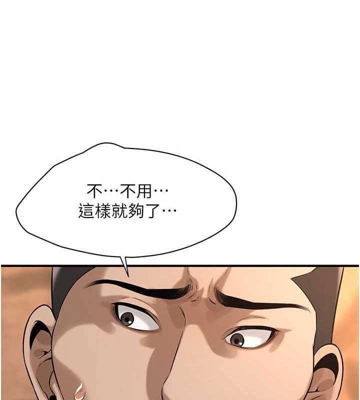 75P - 街头干架王