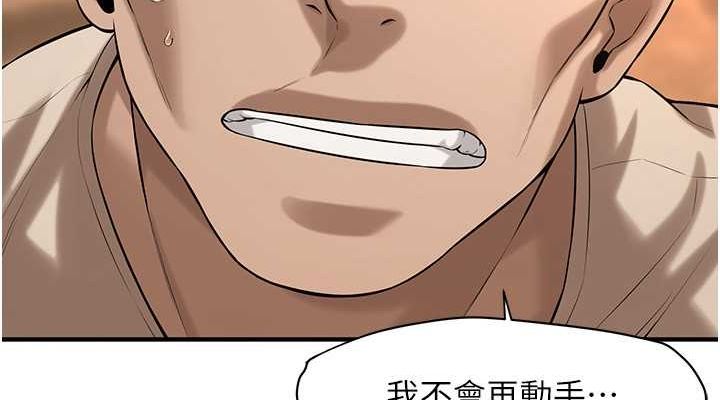 76P - 街头干架王