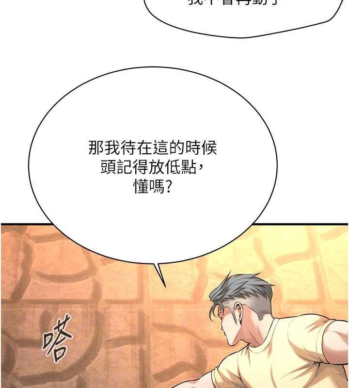77P - 街头干架王