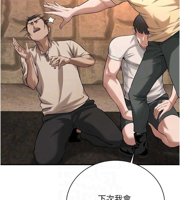 78P - 街头干架王