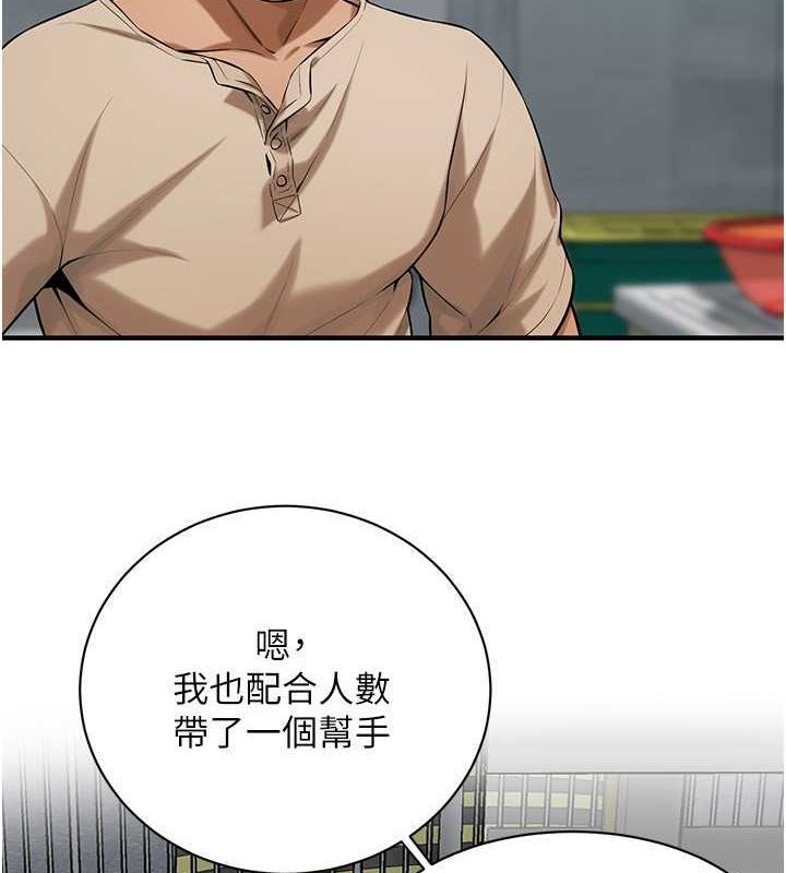 7P - 街头干架王
