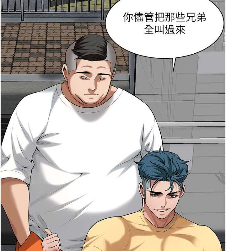 8P - 街头干架王