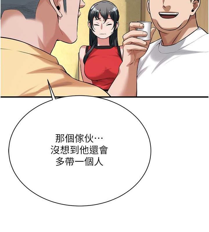 90P - 街头干架王