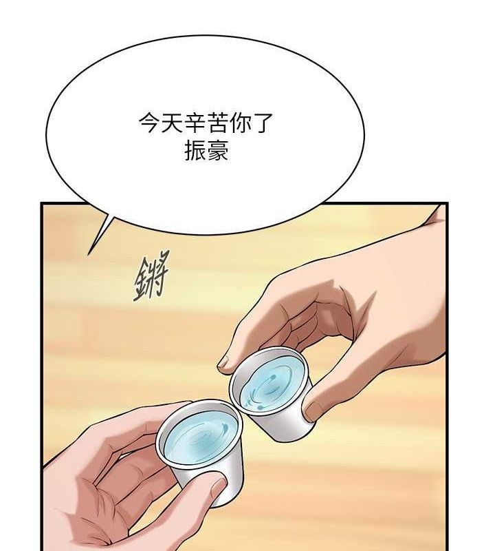 91P - 街头干架王