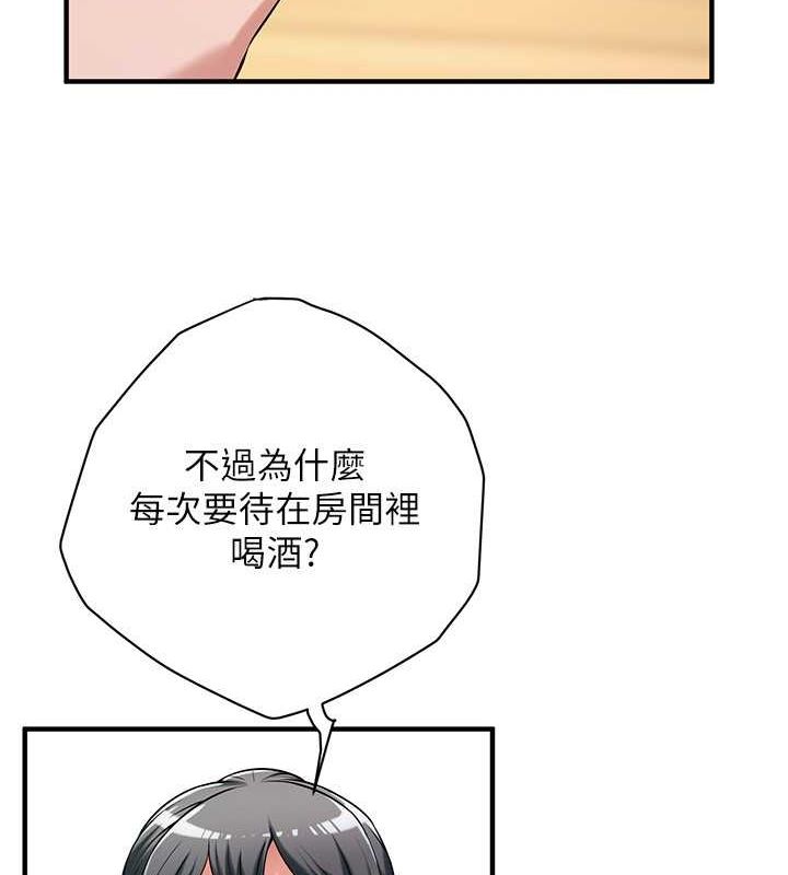 92P - 街头干架王