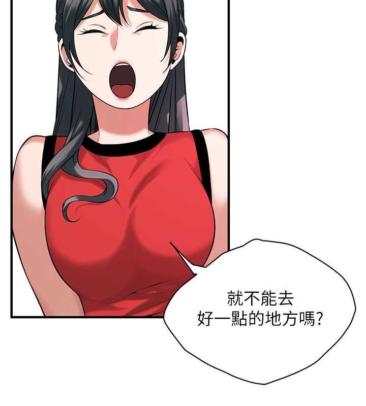 93P - 街头干架王