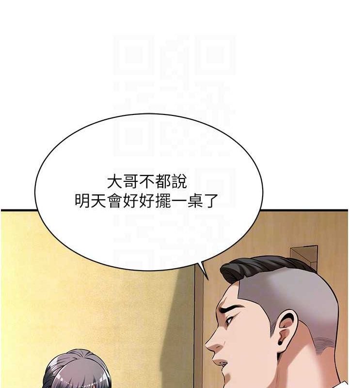 94P - 街头干架王