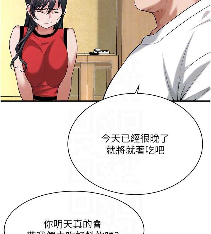 95P - 街头干架王