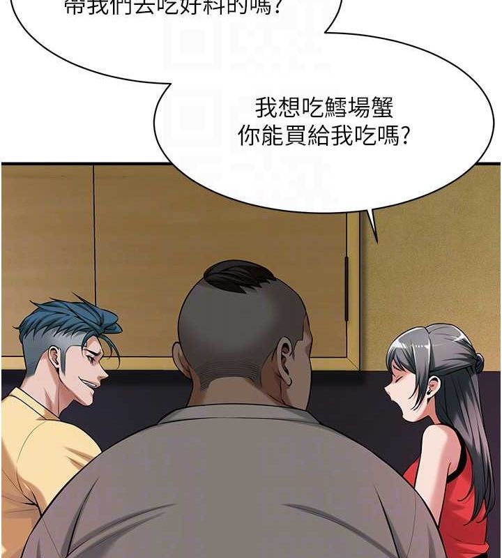 96P - 街头干架王