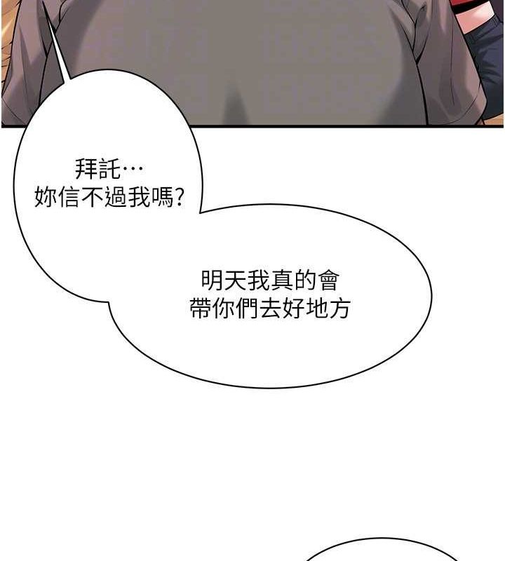 97P - 街头干架王