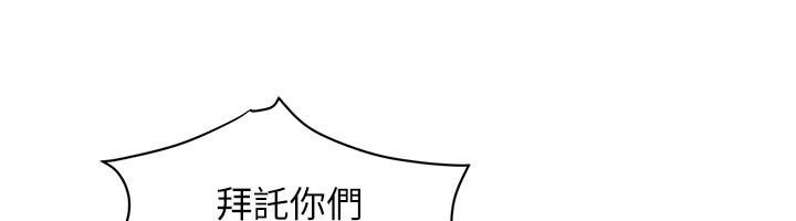 103P - 街头干架王