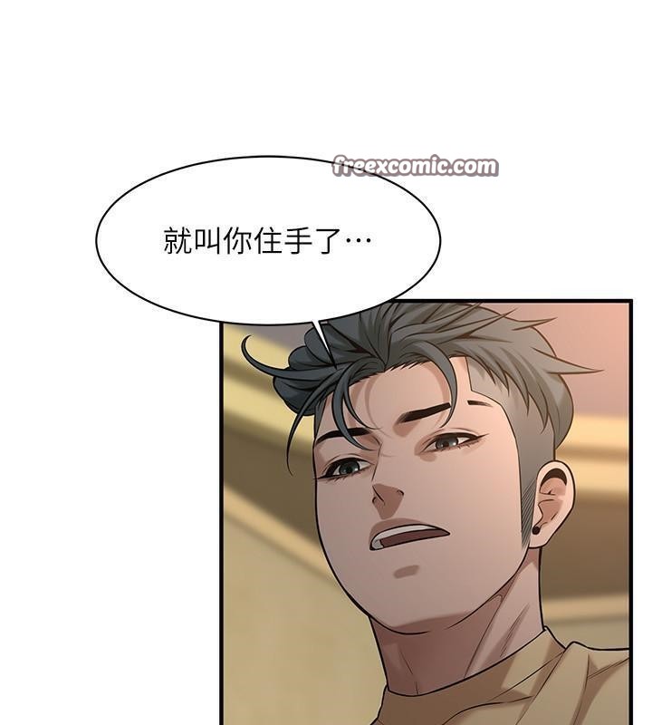 108P - 街头干架王
