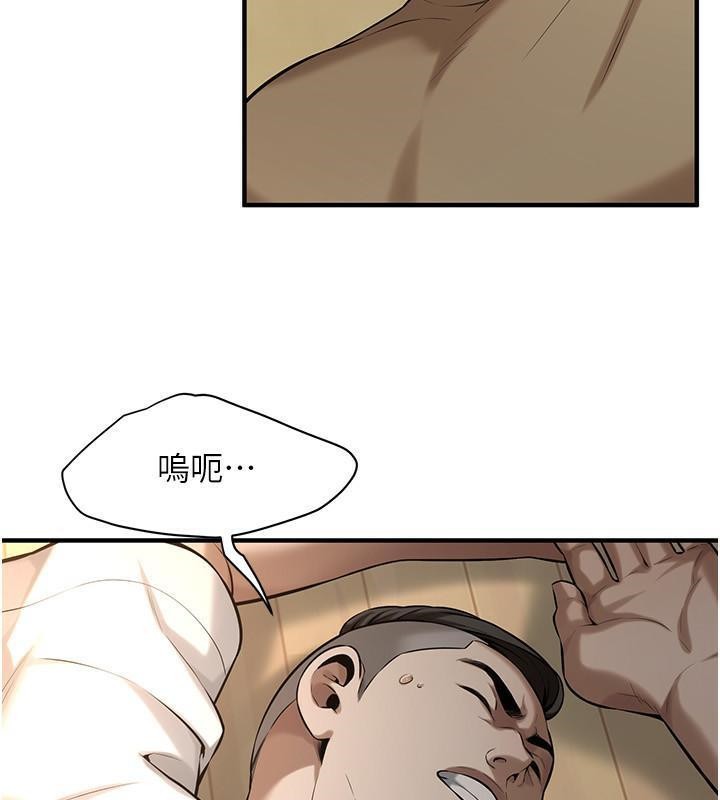 109P - 街头干架王