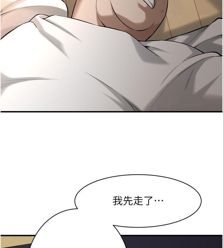 110P - 街头干架王