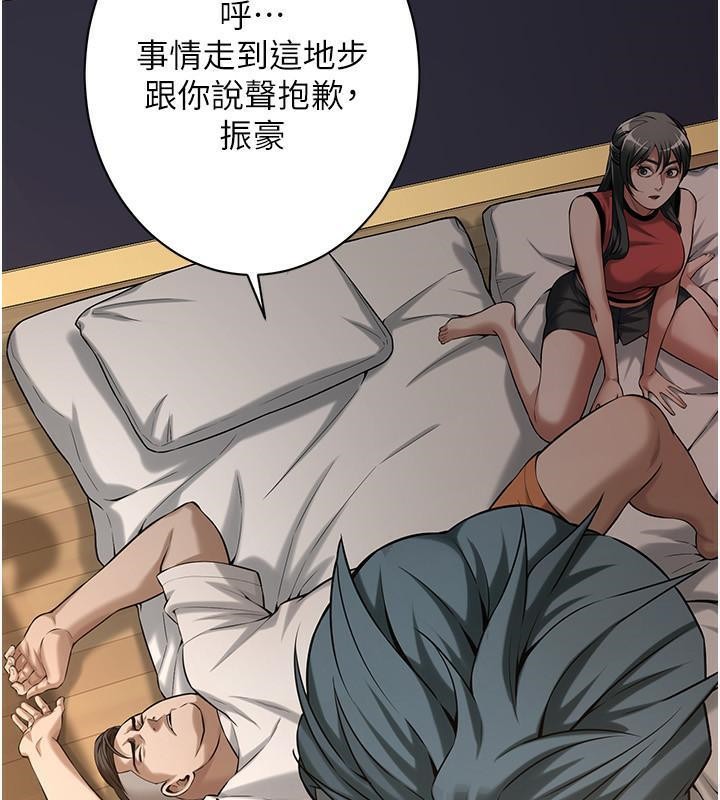 111P - 街头干架王