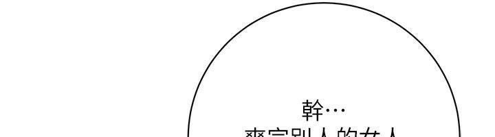 113P - 街头干架王