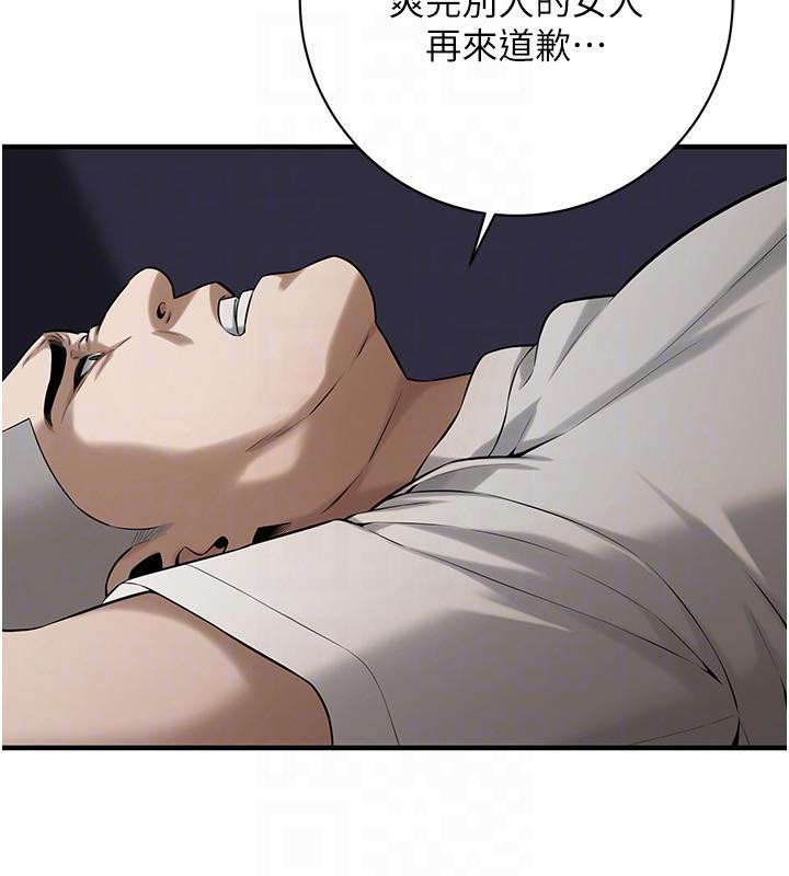 114P - 街头干架王