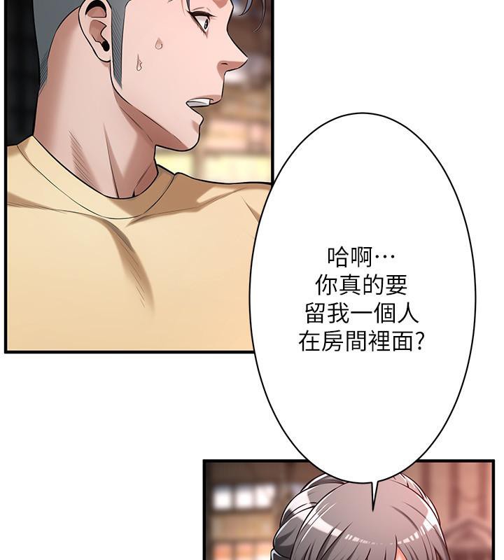 132P - 街头干架王