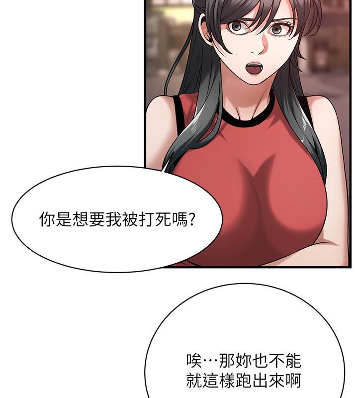 133P - 街头干架王