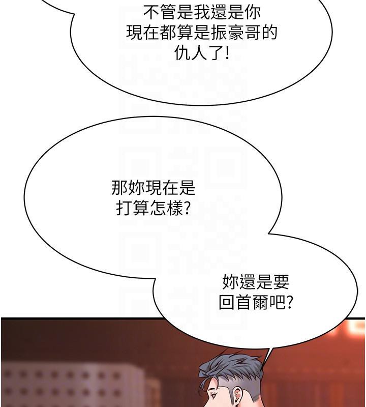 136P - 街头干架王
