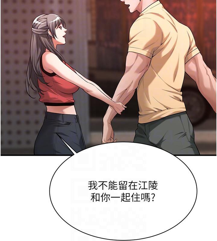 137P - 街头干架王
