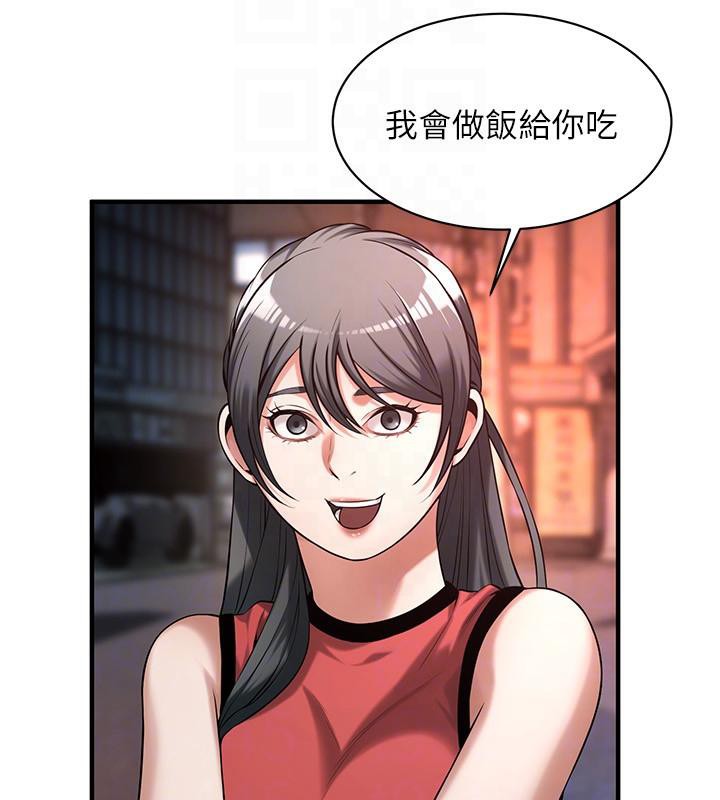138P - 街头干架王