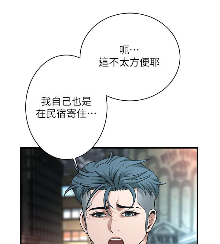 140P - 街头干架王