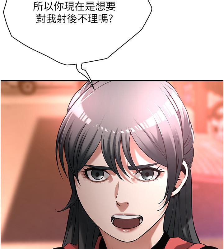 142P - 街头干架王