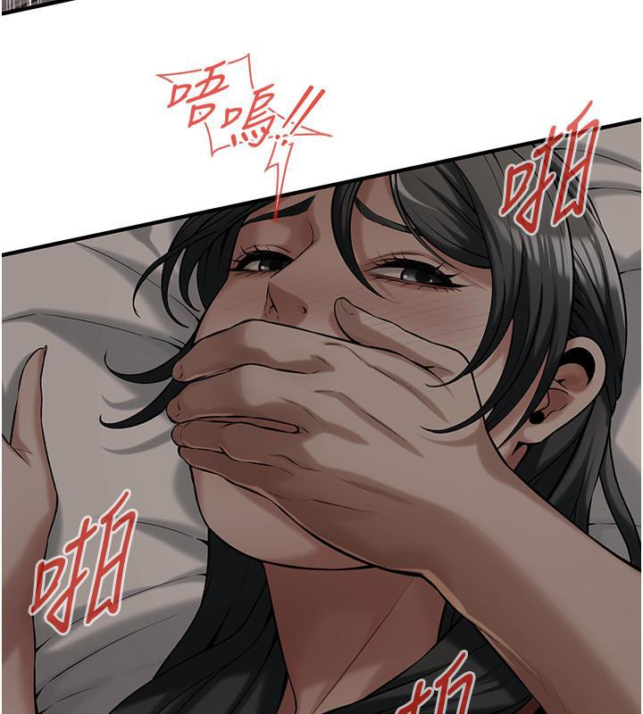 16P - 街头干架王
