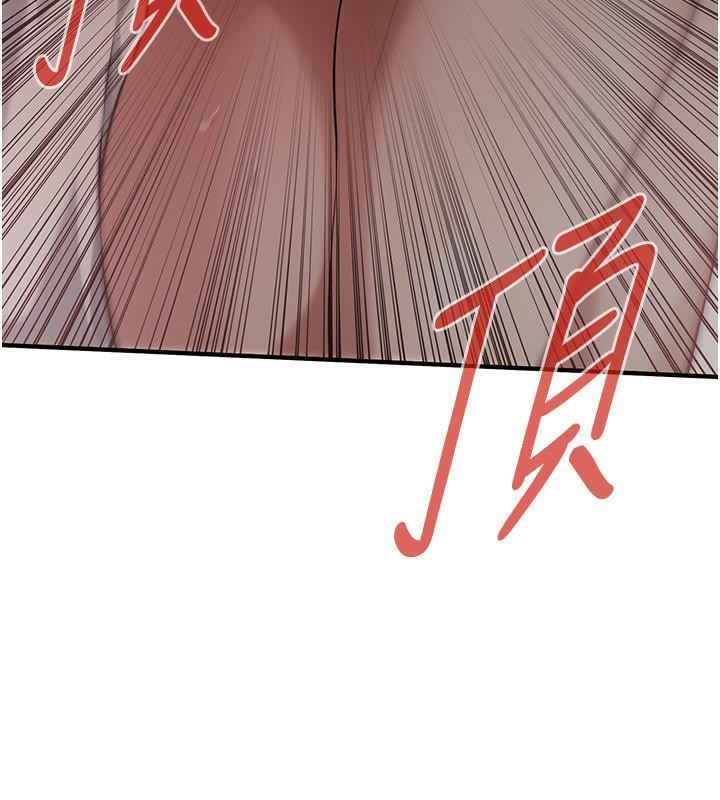 21P - 街头干架王